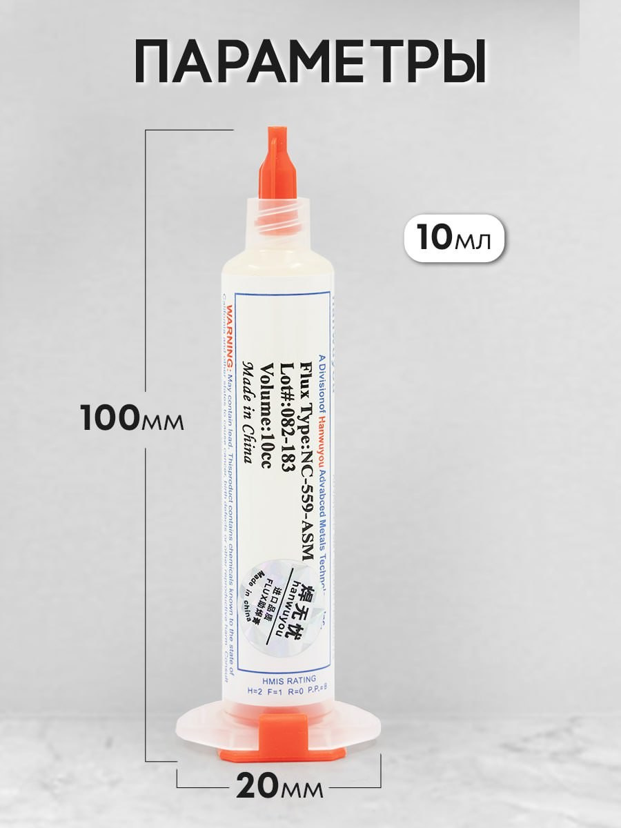 Инфографика на карточки товара в Ижевске, Воткинске, Чайковском, Сарапуле. Фото и видео для бизнеса, репортажная и свадебная съемка|Александр Кузнецов|Ижевск, Воткинск