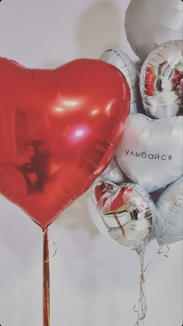 14th Valentine’s Day. Шары с гелием, фотозоны Нови Сад Белград. Balone i dekoracije od balona Novi Sad Beograd