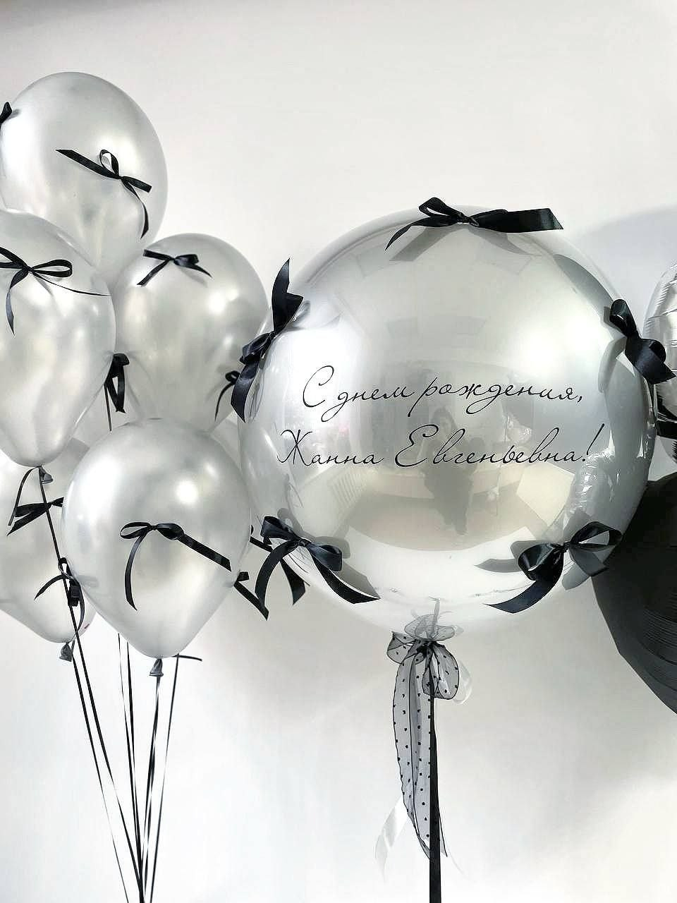 Dostava balona Novi Sad Dostava balona Beograd. Шары с гелием, фотозоны Нови Сад Белград. Balone i dekoracije od balona Novi Sad Beograd