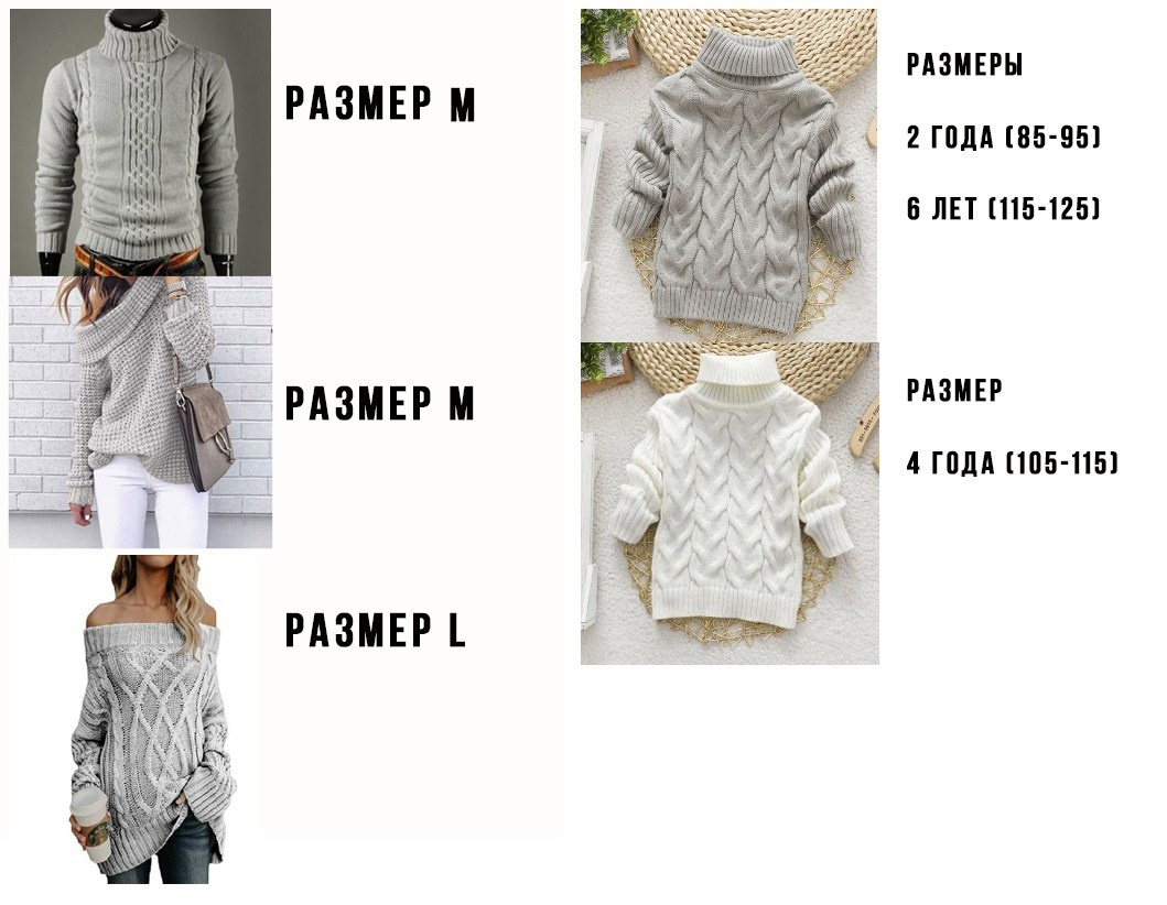 прокат свитеров екатеринбург фотограф полянская анастасия