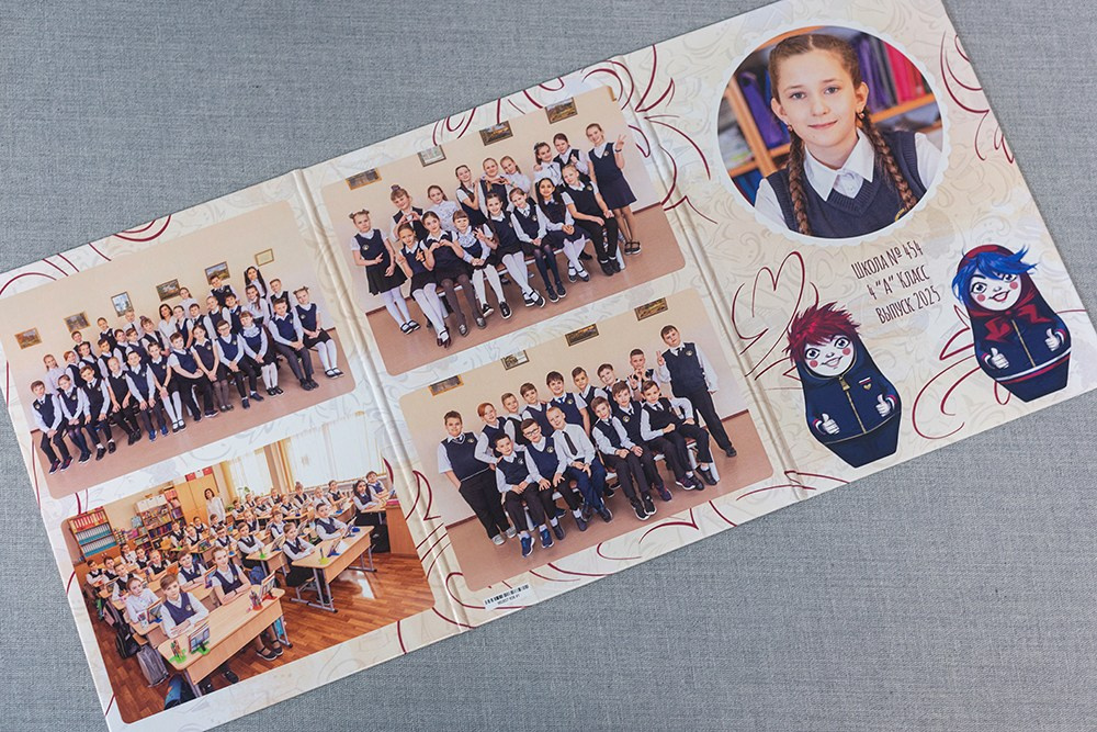 Трюмо. Школа 4 класс. Выпускные альбомы СПБ. Фотограф в Садик и Школу