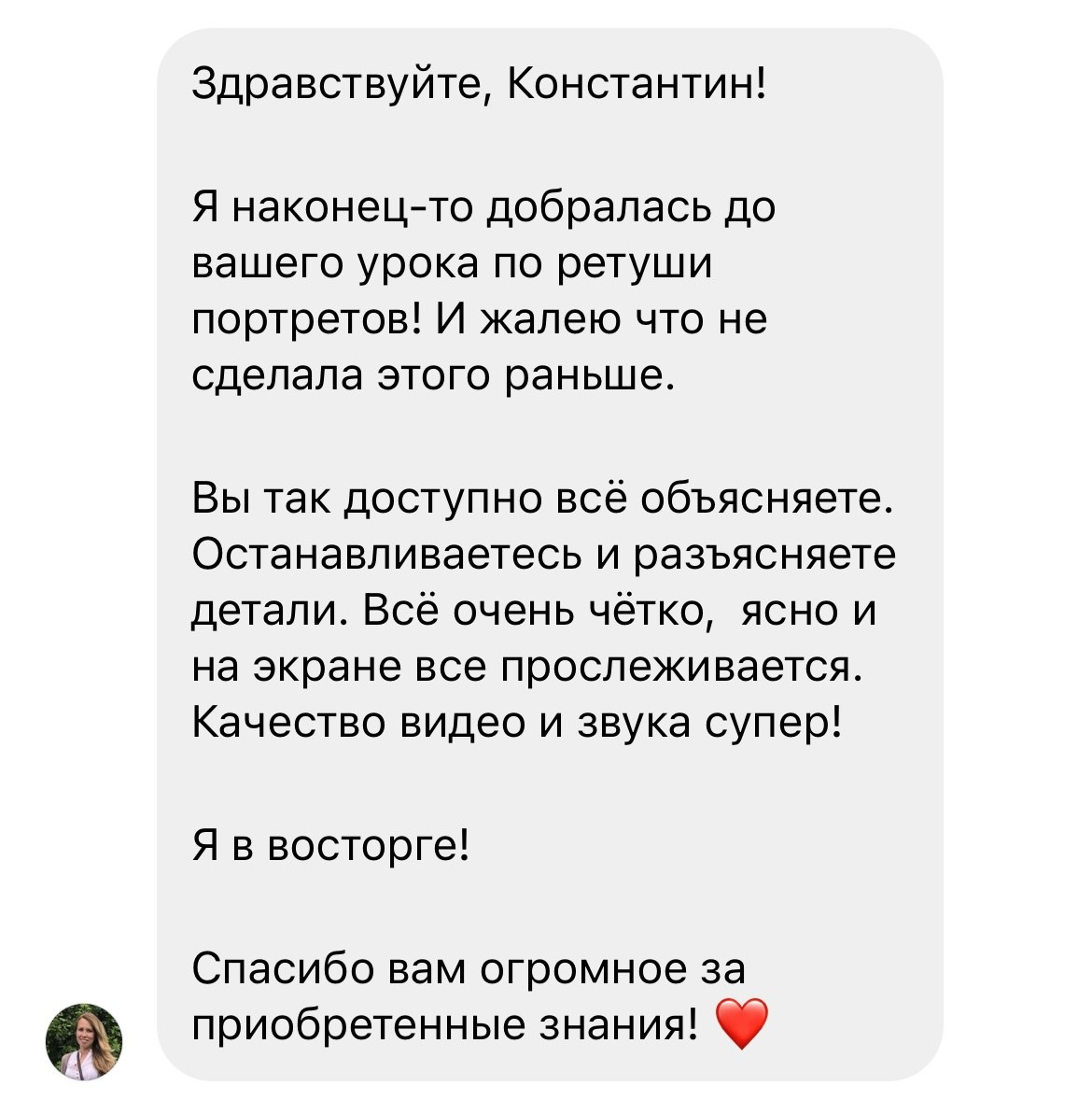 СЕКРЕТЫ ДОРОГОЙ И КОММЕРЧЕСКОЙ РЕТУШИ