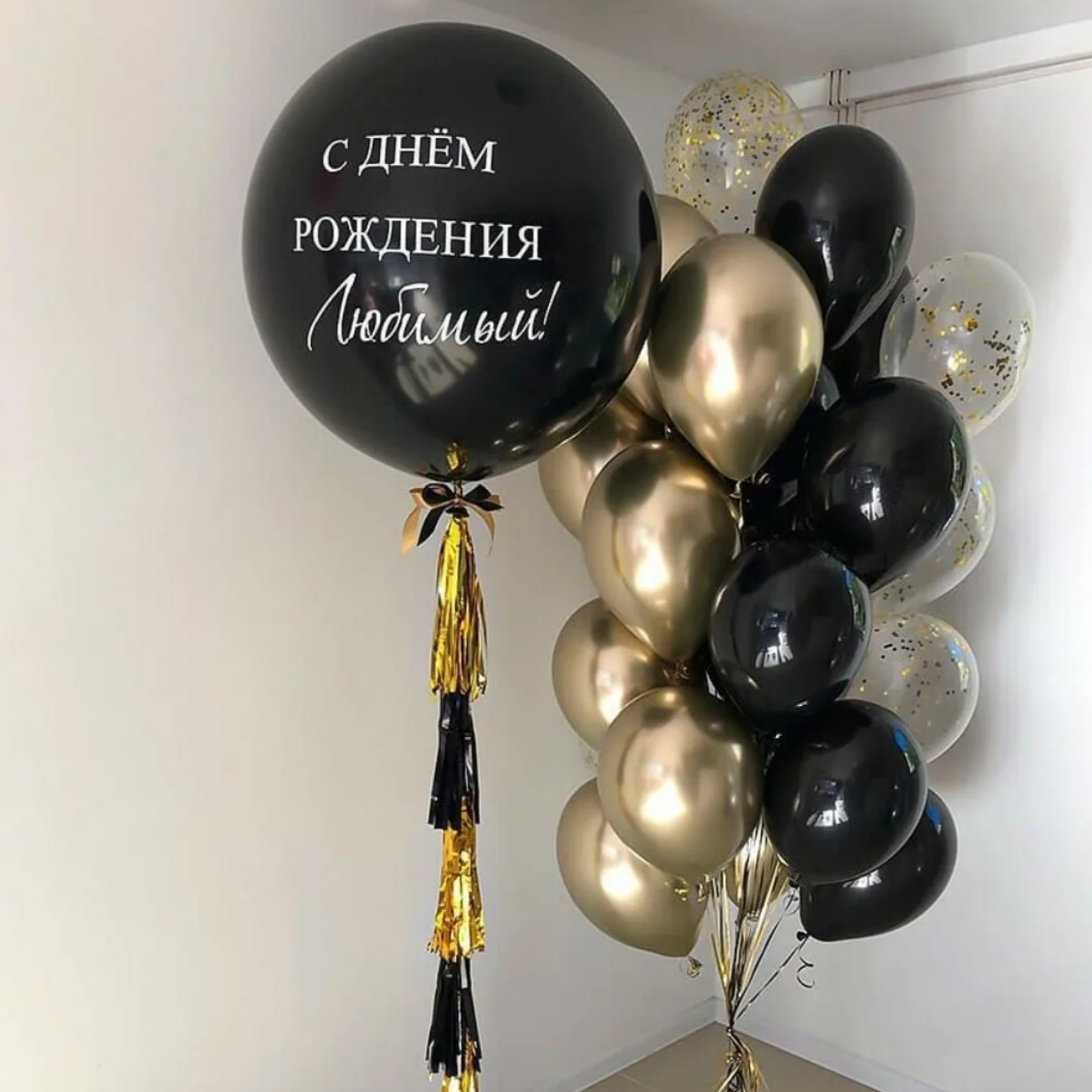 Dostava balona Novi Sad Dostava balona Beograd. Шары с гелием, фотозоны Нови Сад Белград. Balone i dekoracije od balona Novi Sad Beograd