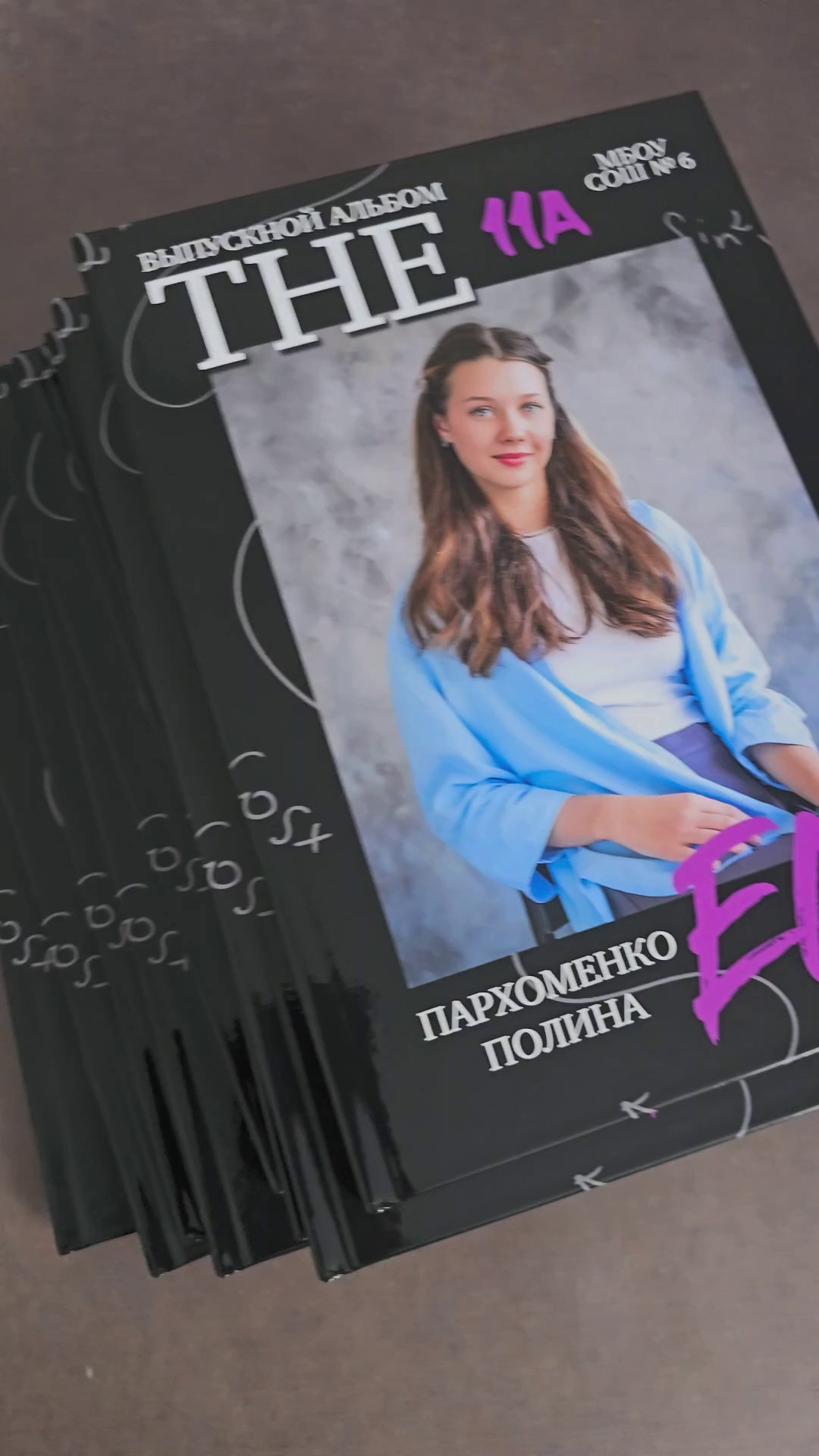 Выпускные альбомы. Фотограф Мария Орлова