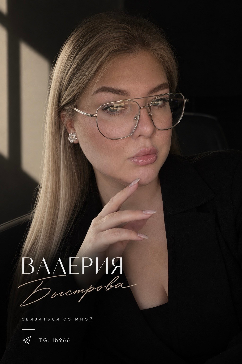 Портфолио. Рилсмейкер в г. Москва
