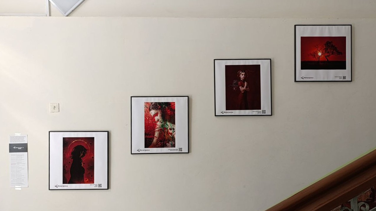 Красная в Новосибирске 8.08.25 — 26.10.25. Фотострелка