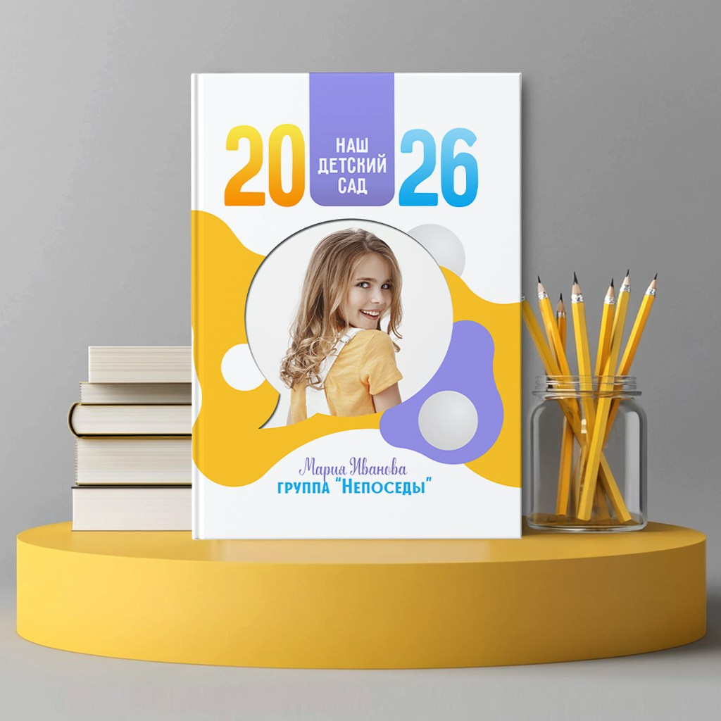 Детский сад. Свадебный и семейный фотограф/видеограф в Краснодаре Наталья Осинская