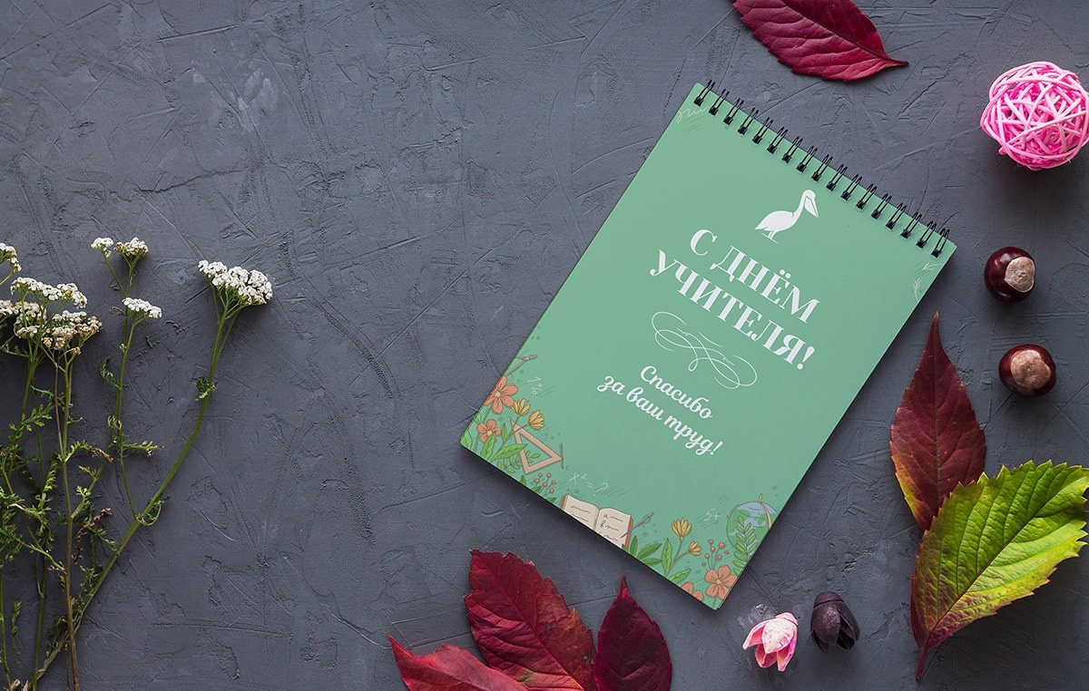 Печать блокнотов на заказ • Биг Фото. Репортажный, свадебный, предметный фотограф, Сызрань, Андрей Богатов