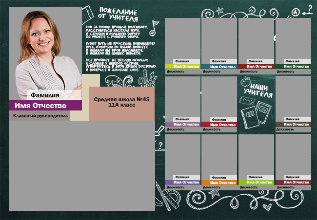 Выпускные альбомы для старшеклассников. Фото и видео Москва, Московский. Свадебный фотограф, видеограф, фотосессии, видеосъемка