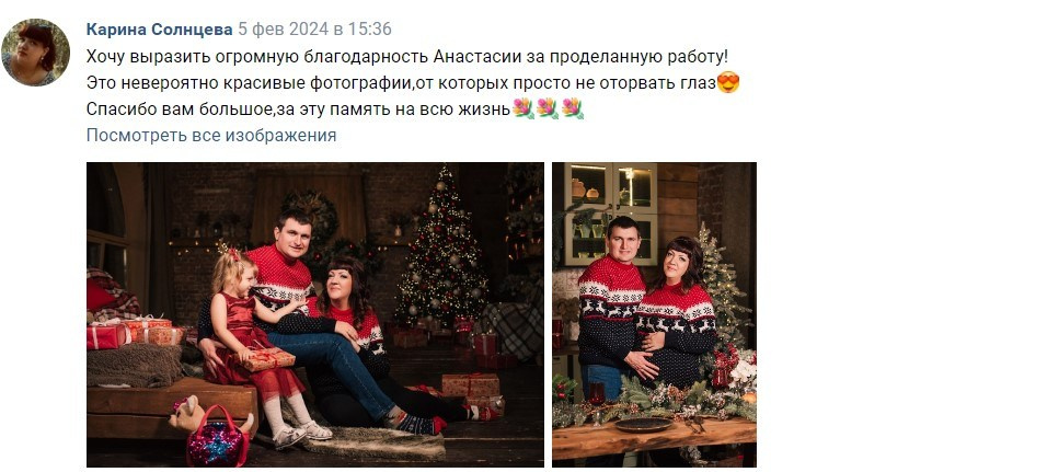 * Новый Год *. Семейный и Свадебный фотограф. Санкт-Петербург. Пушкин