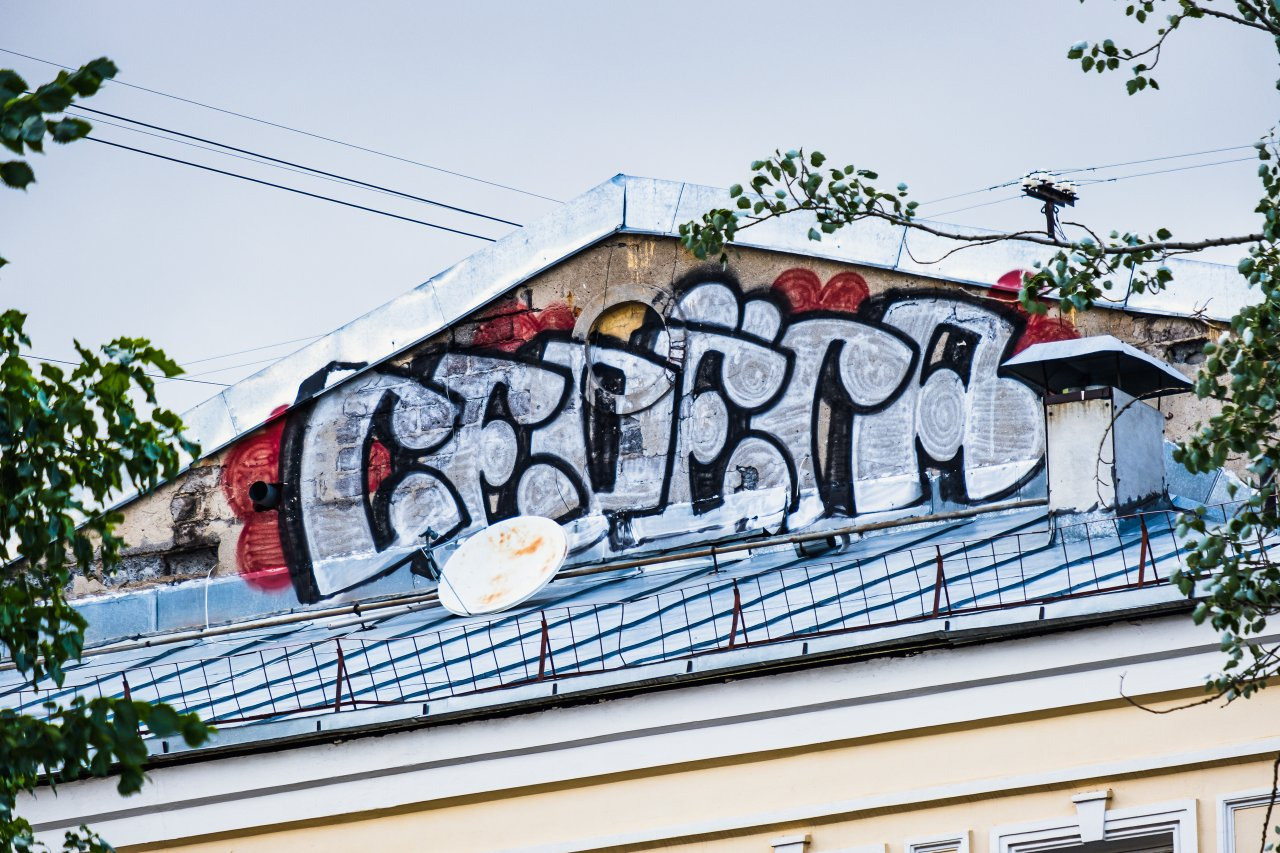 Прогулка по Москве, Ивановская горка. Фотограф в Москве Ирина Иванова