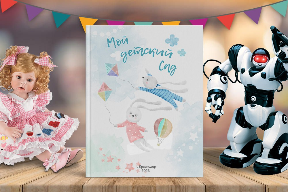 Детский сад дизайны