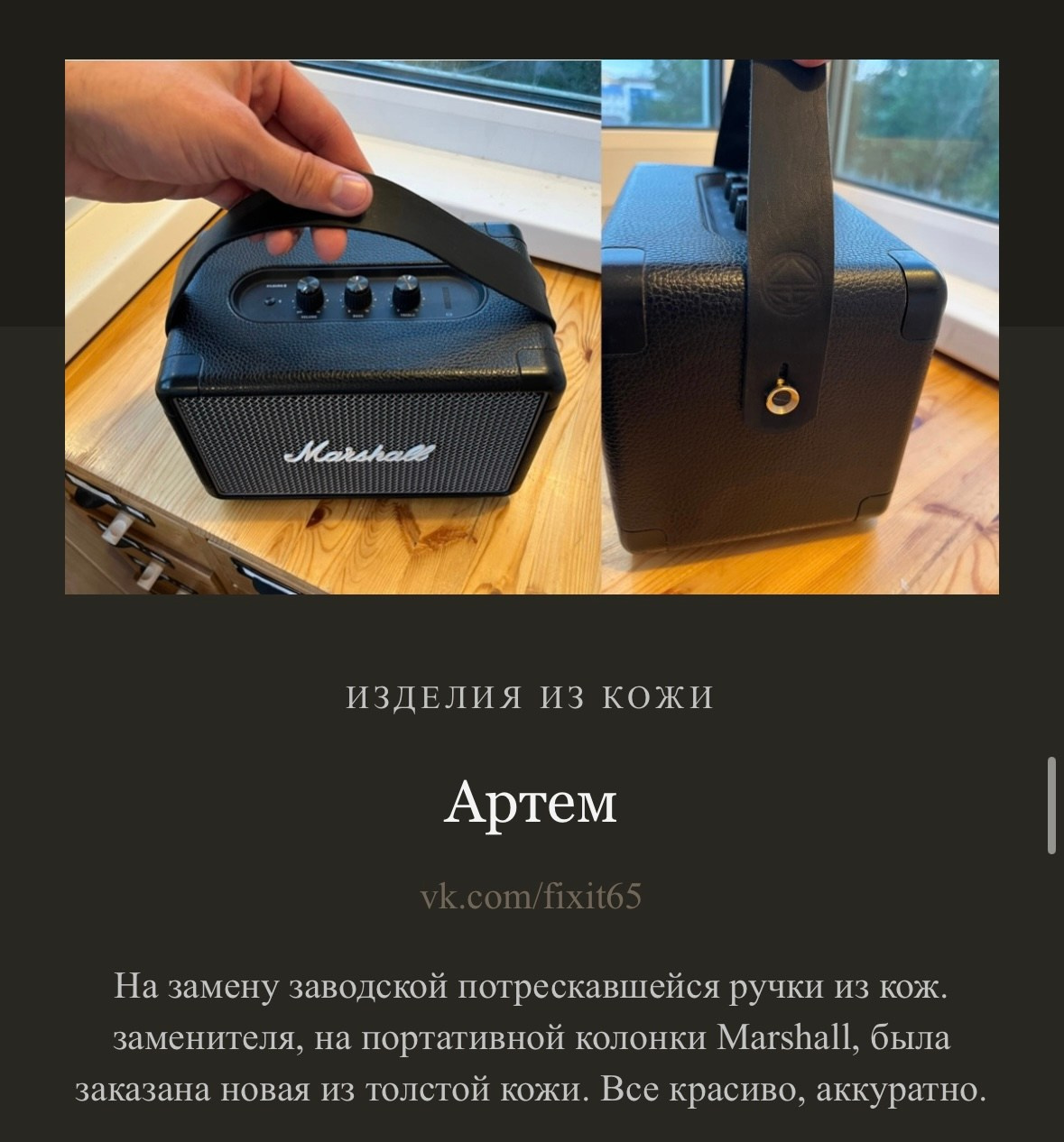 Евгений Ким