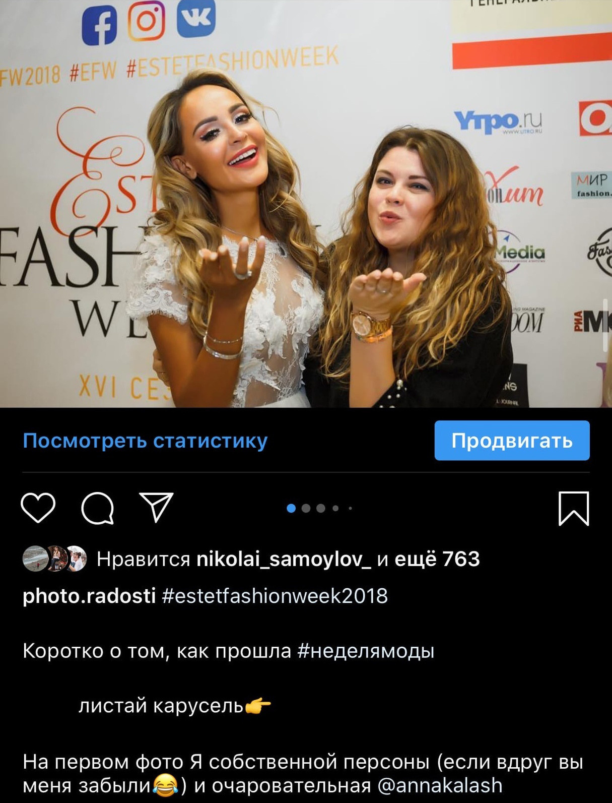 Контакты фотографа. Фото Радости. Свадебный и семейный фотограф в Москве Юлия Самойлова