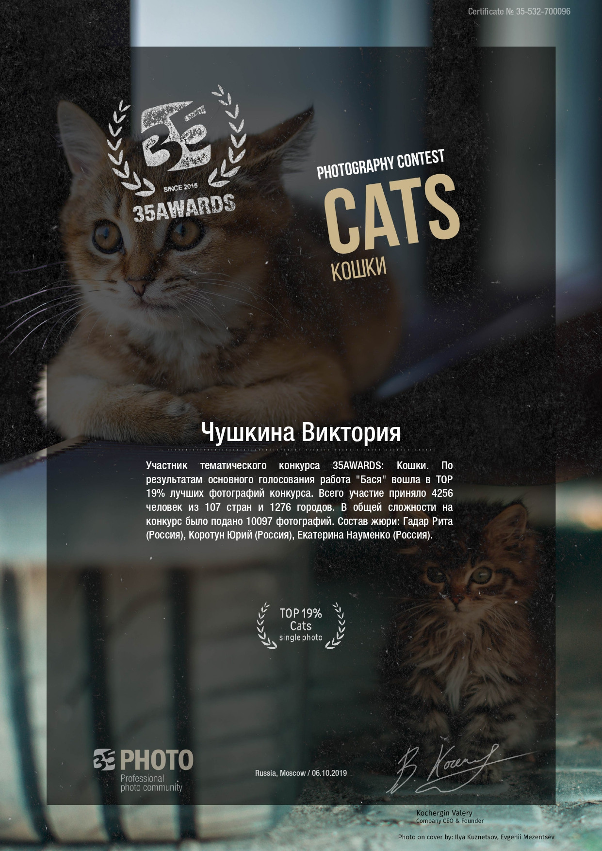 ОБО МНЕ. Женский и семейный фотограф в Москве Виктория