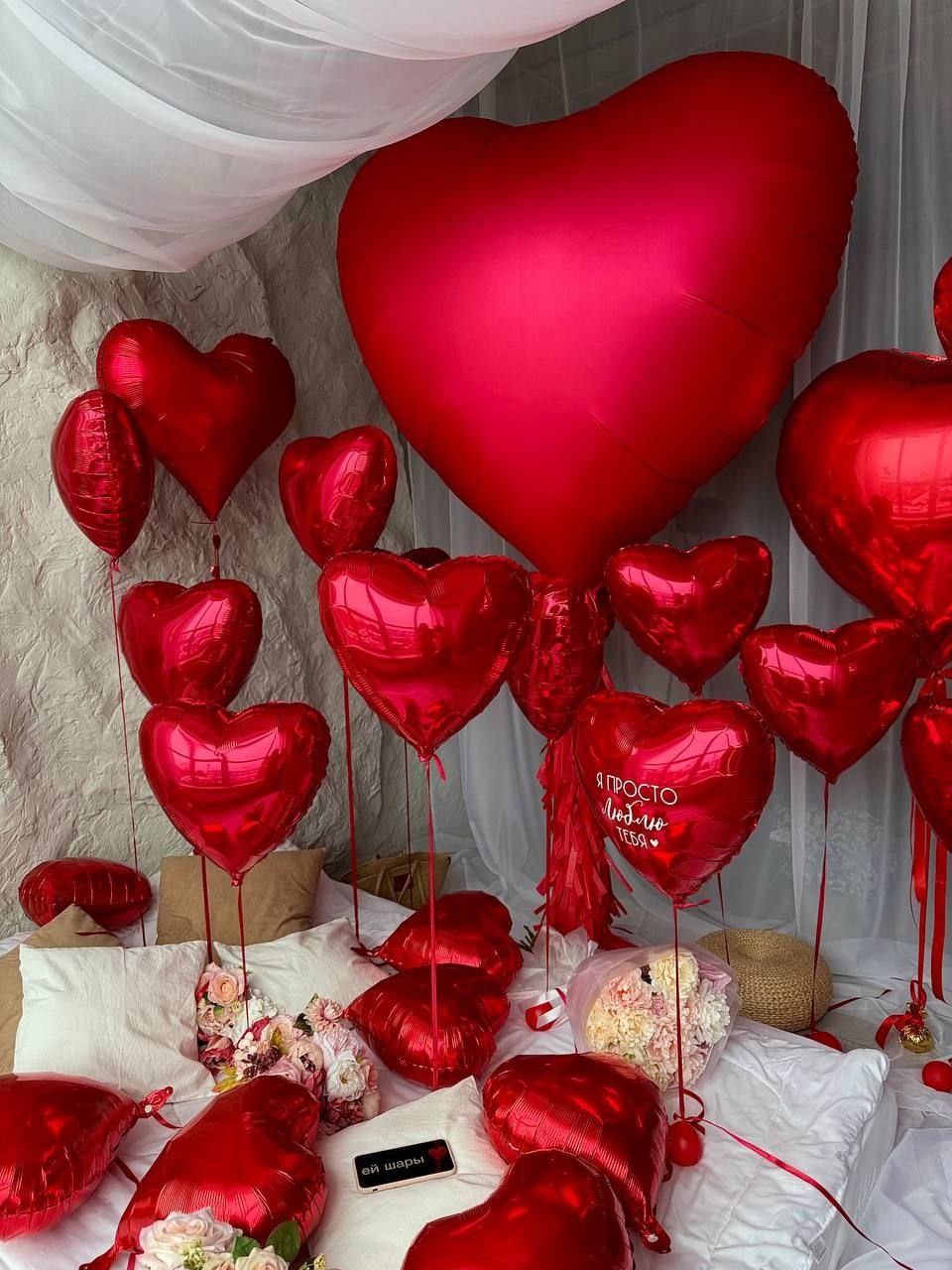 14th Valentine’s Day. Шары с гелием, фотозоны Нови Сад Белград. Balone i dekoracije od balona Novi Sad Beograd