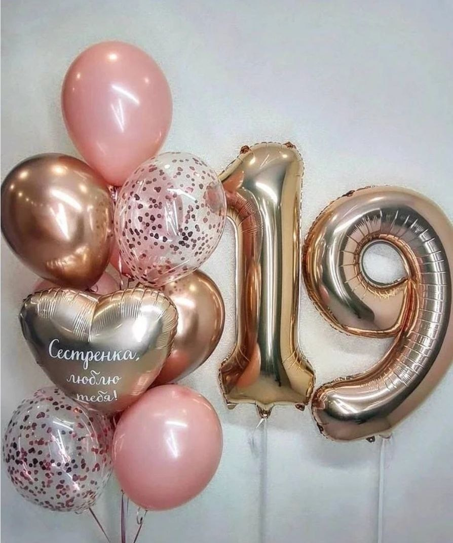 Dostava balona Novi Sad Dostava balona Beograd. Шары с гелием, фотозоны Нови Сад Белград. Balone i dekoracije od balona Novi Sad Beograd