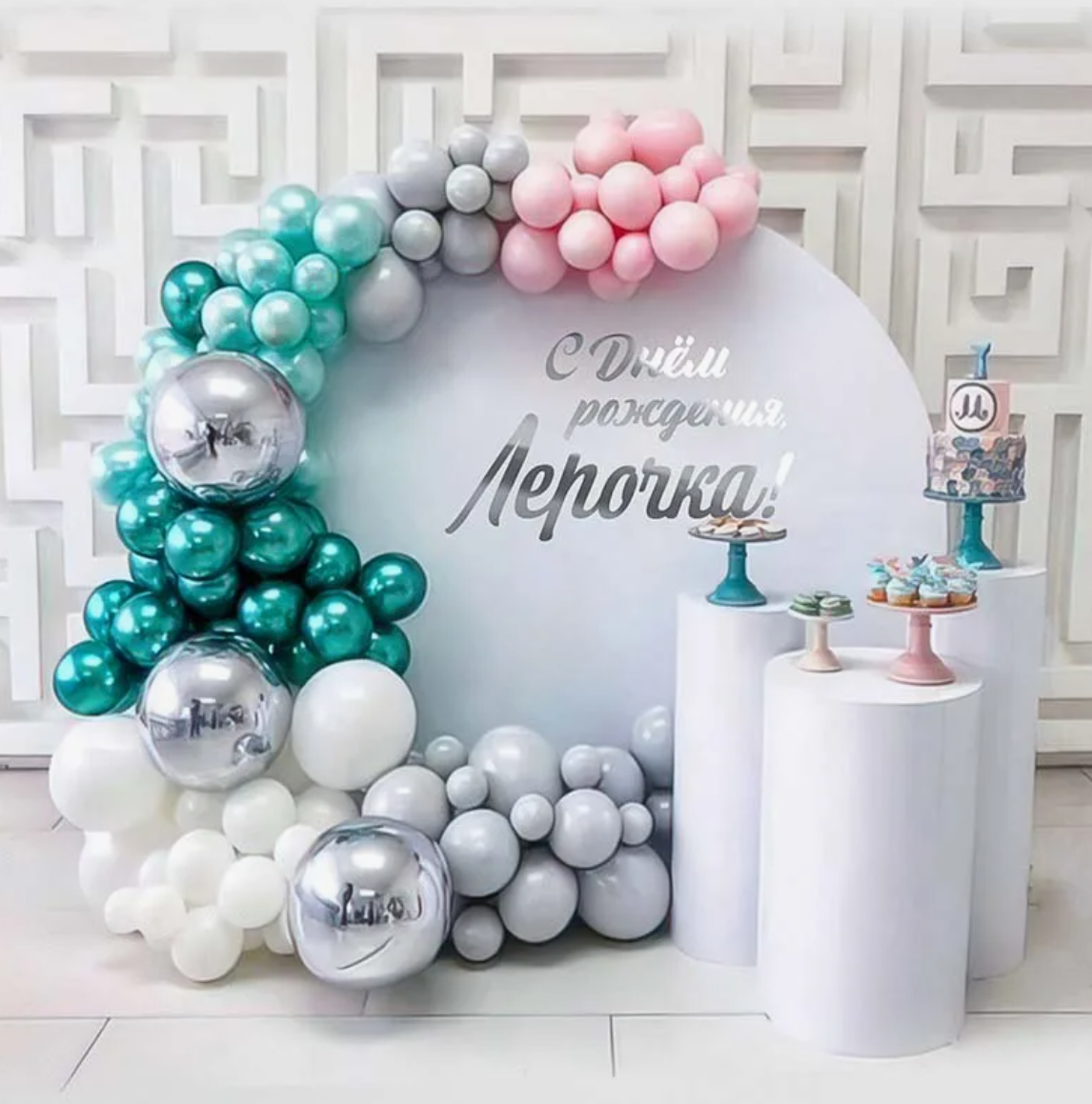 Balino prvi rodendan dostava balona Novi Sad dostava balonaBeograd. Шары с гелием, фотозоны Нови Сад Белград. Balone i dekoracije od balona Novi Sad Beograd