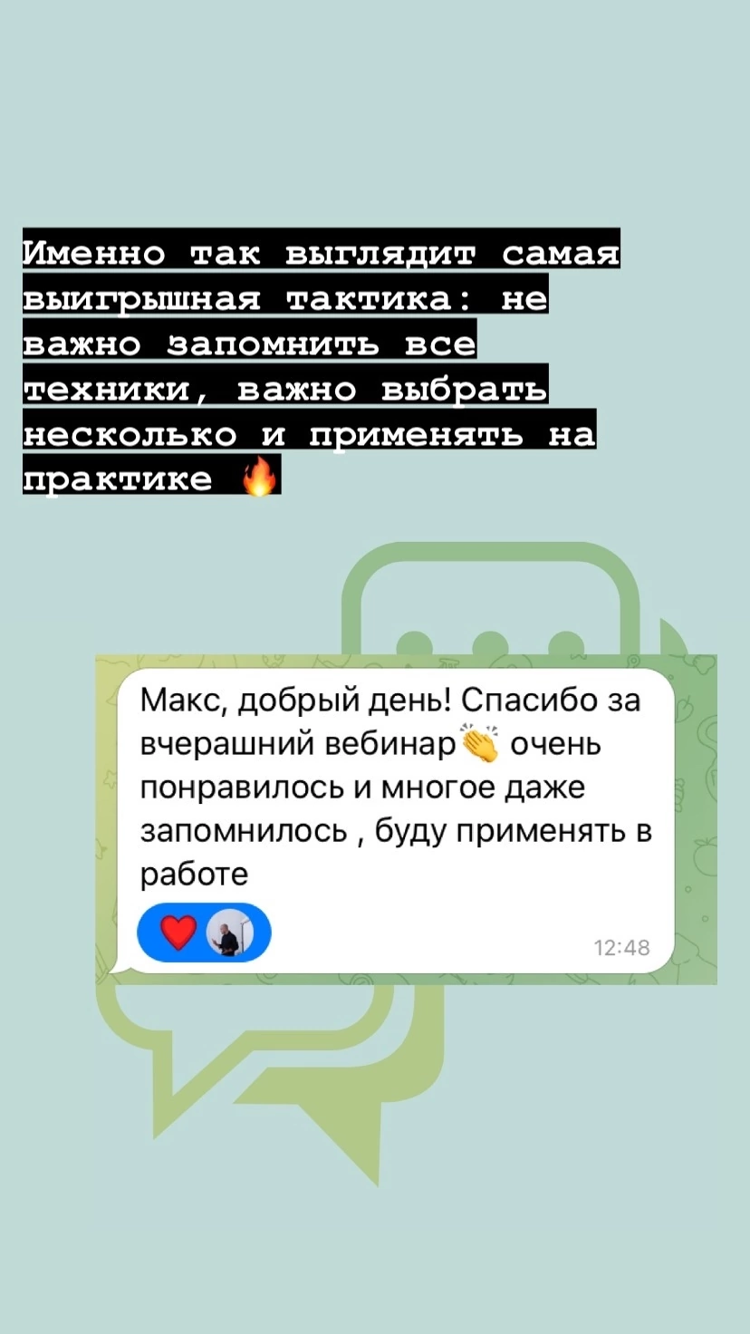 Тренер Гакер