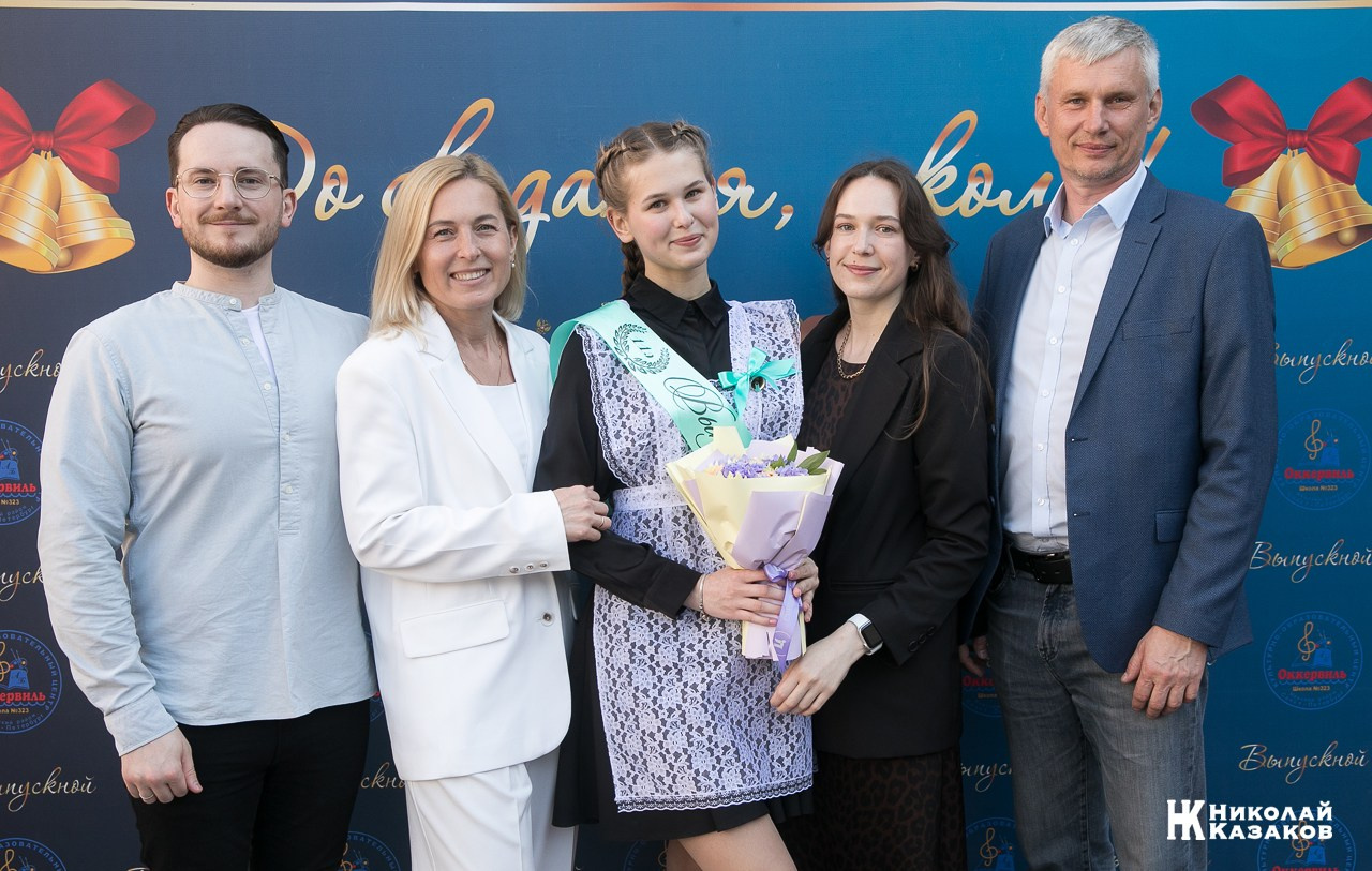 ПОСЛЕДНИЙ ЗВОНОК. Николай Казаков. Профессиональный фотограф. Преподаватель фотографии