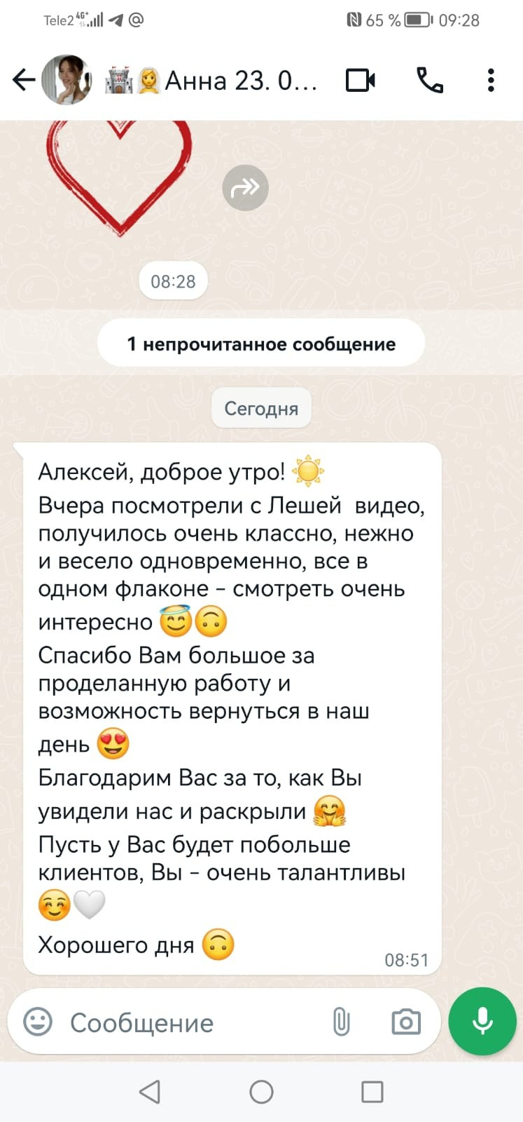 Видеограф Степанов. Подрядчики и друзья сети свадебных площадок House for wedding