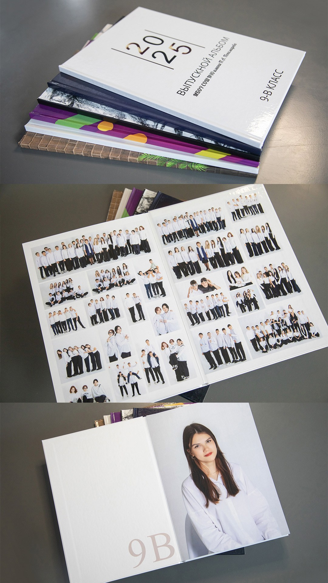 Фотосессии школы, выпускные, детские сады. Фотограф видеограф Иркутск фото видео студия Алексея Марамзина