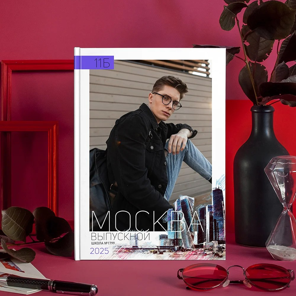 Выпускная фотокнига для старшеклассников. Выпускные альбомы Москва СВАО