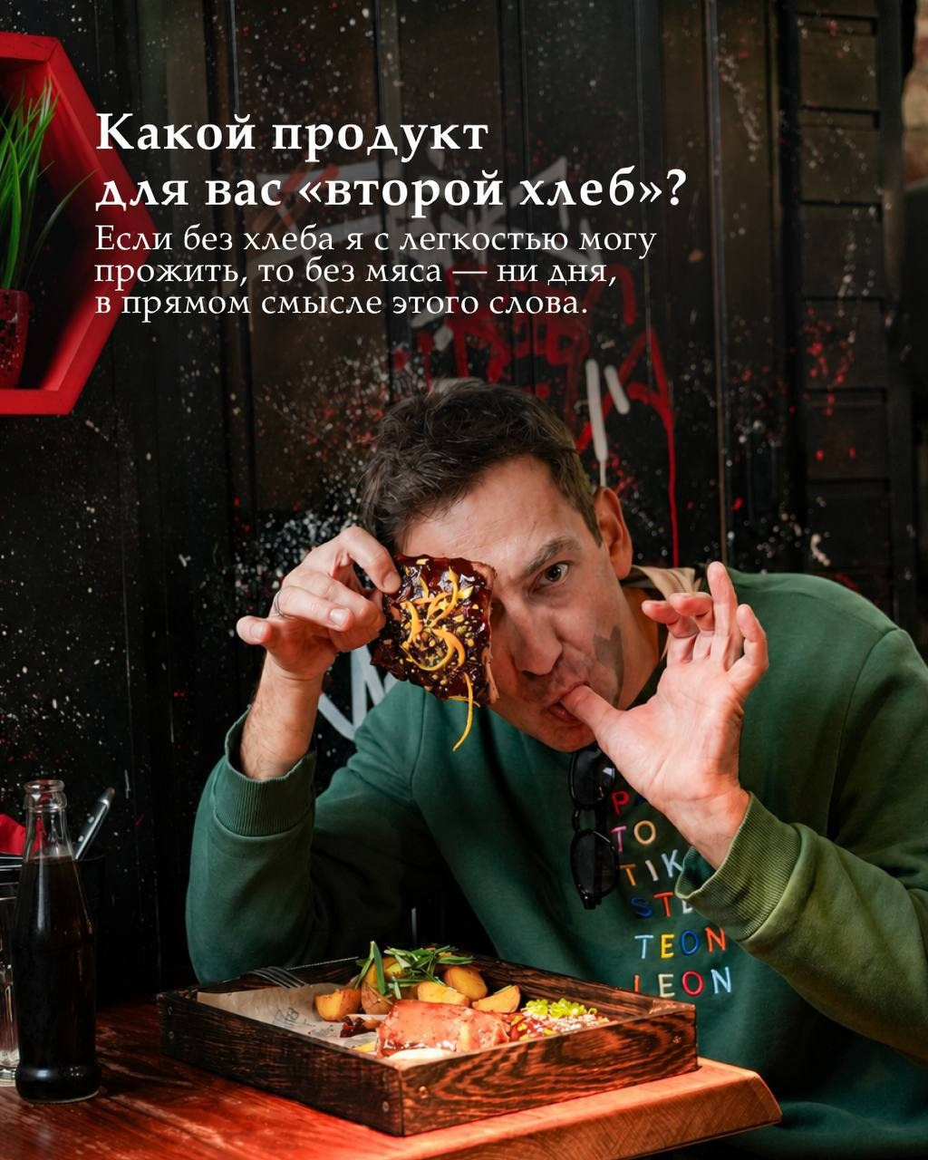 Портретные фотосессии для Усачевского рынка. Бизнес фотограф: бизнес портреты и промышленная съемка в Москве