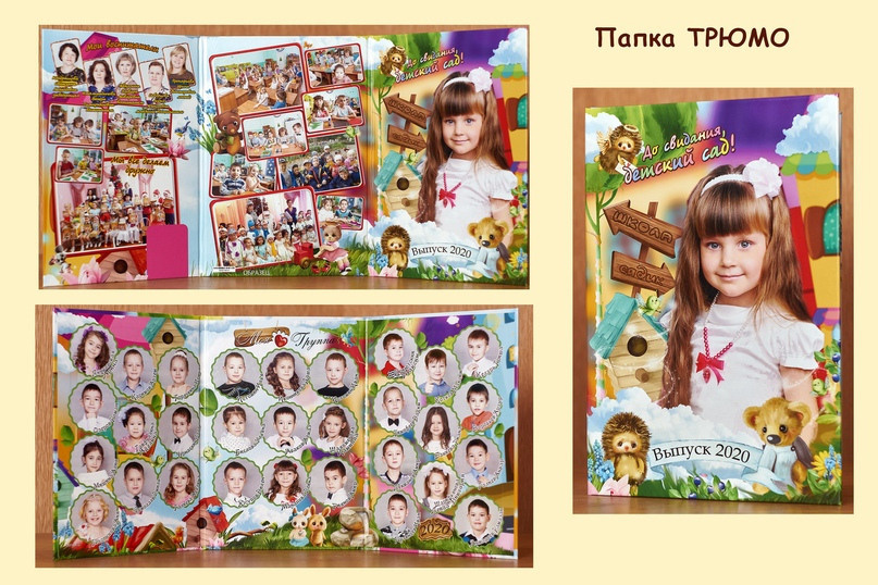 Для детского сада. Семейный фотограф Владимир Просвиркин. г. Самара