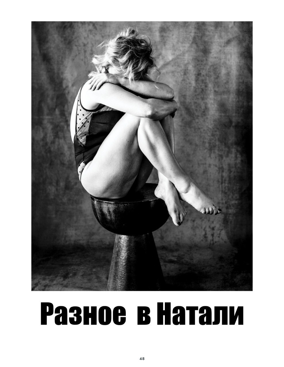 Фотограф в Москве Ольга Куцева