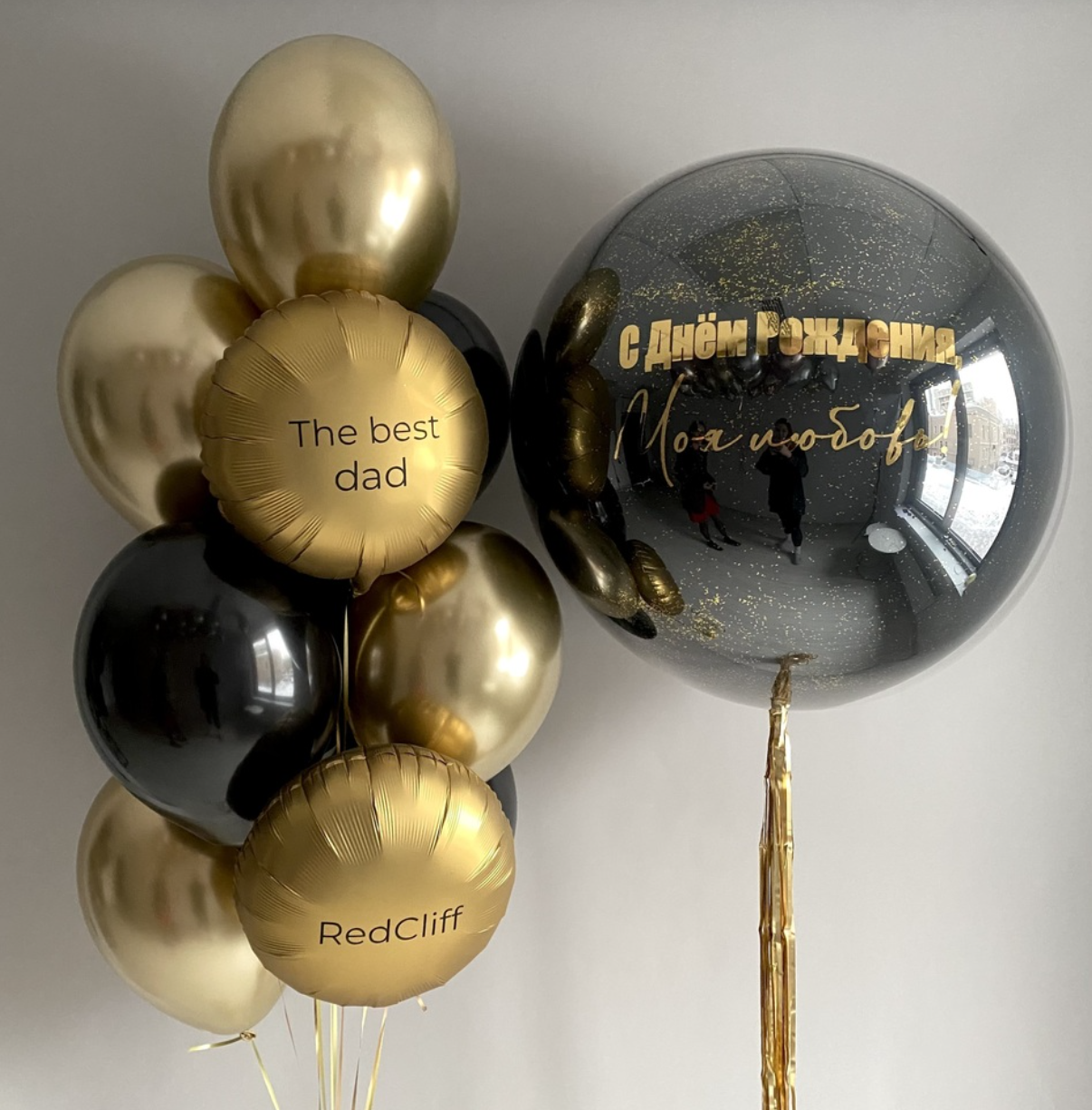 Dostava balona Novi Sad Dostava balona Beograd. Шары с гелием, фотозоны Нови Сад Белград. Balone i dekoracije od balona Novi Sad Beograd