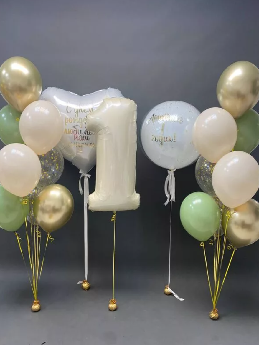 Prodavnica balona Novi Sad Prodavnica balona Beograd. Шары с гелием, фотозоны Нови Сад Белград. Balone i dekoracije od balona Novi Sad Beograd