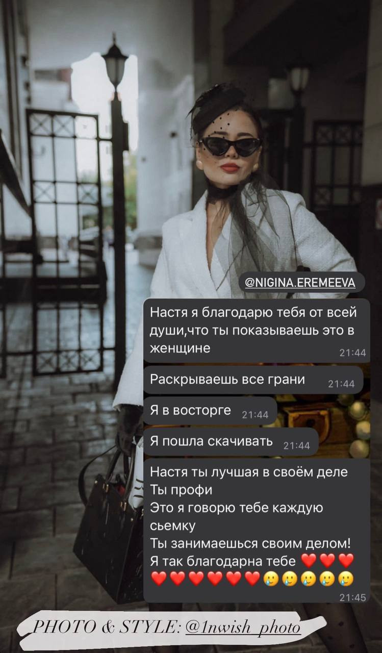 Отзыв о 1nwish.ru