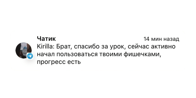 Авторский урок. Видеограф в Петербурге и Москве