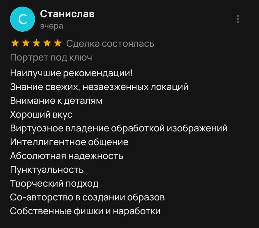 ГЛАВНАЯ. Портретный фотограф DanilNabody