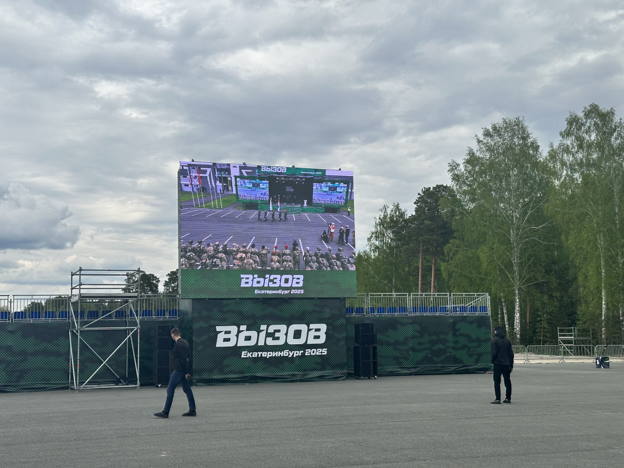 Соревнования Вызов. Video Crew