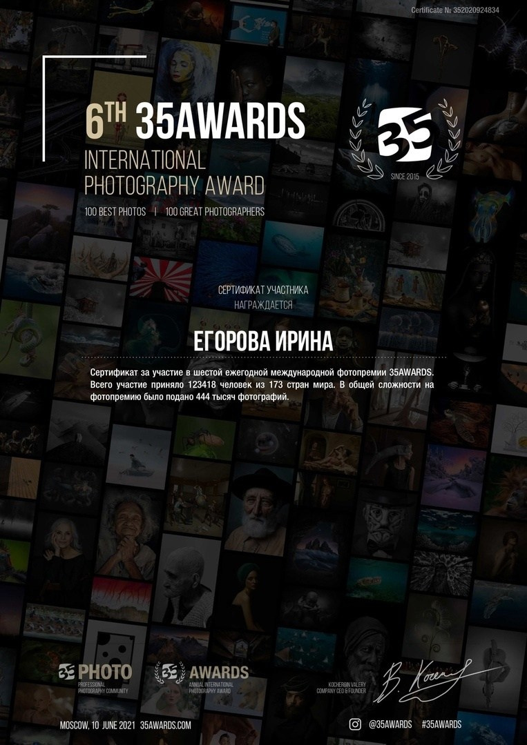 Семейный и детский фотограф в Самара Егорова Ирина