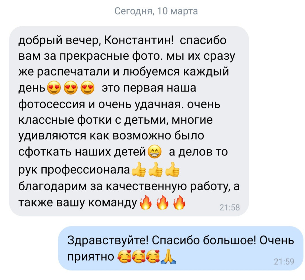 Свадебный фотограф в Уфе. Свадебный и семейный фотограф в Уфе | Винс Константин | Фотопроекты