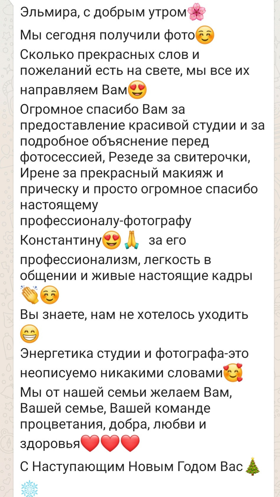 Свадебный фотограф в Уфе. Свадебный и семейный фотограф в Уфе | Винс Константин | Фотопроекты