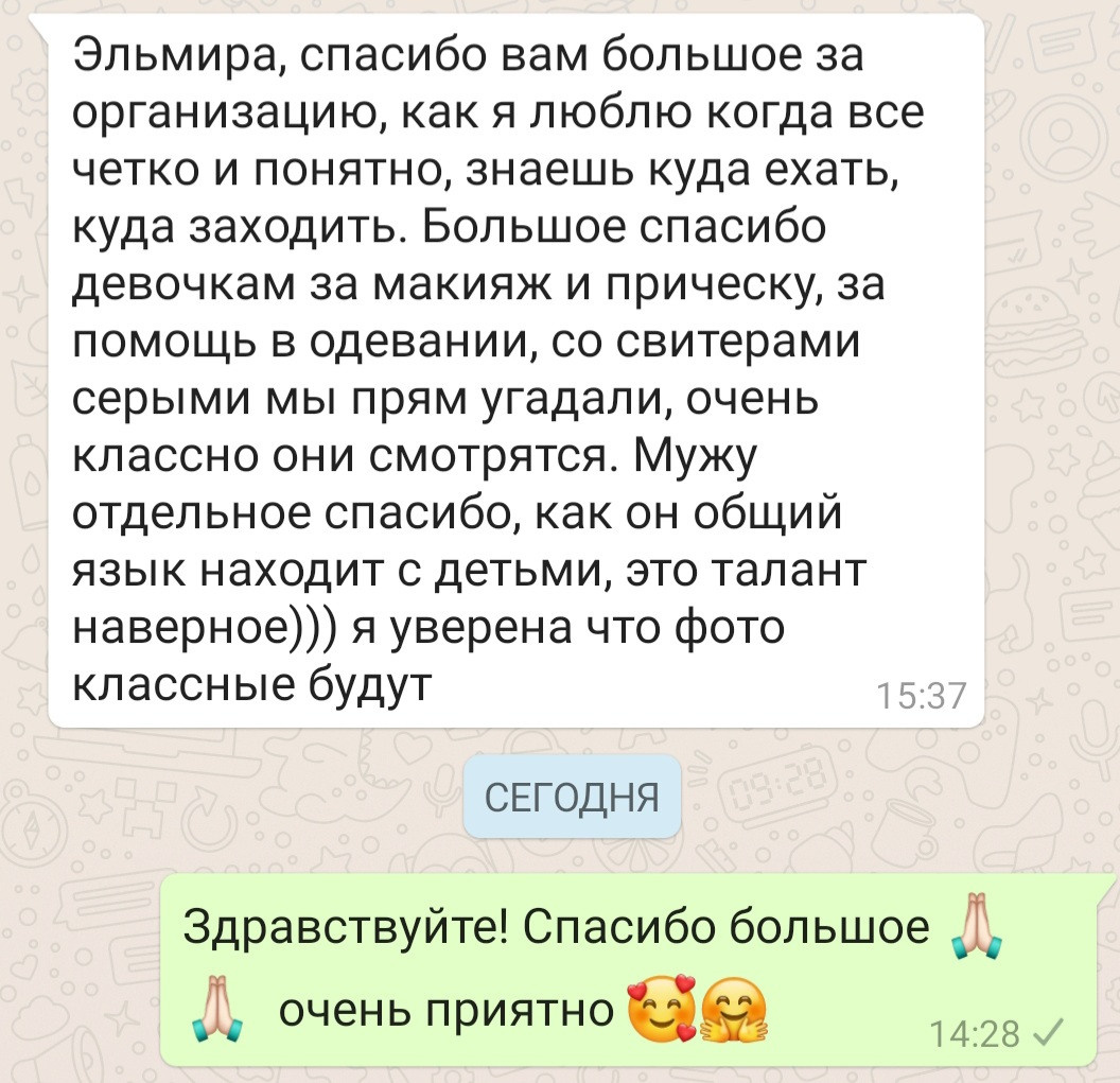 Свадебный фотограф в Уфе. Свадебный и семейный фотограф в Уфе | Винс Константин | Фотопроекты