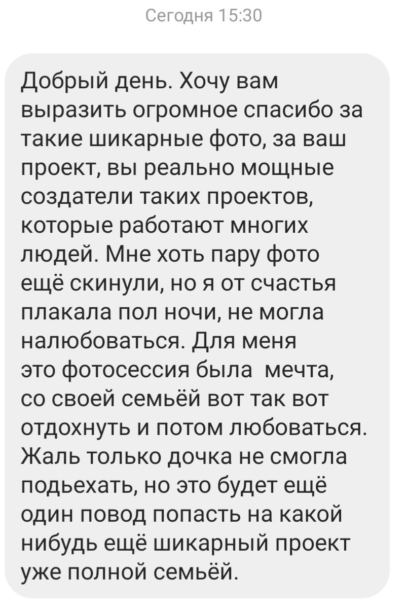 Свадебный фотограф в Уфе. Свадебный и семейный фотограф в Уфе | Винс Константин | Фотопроекты