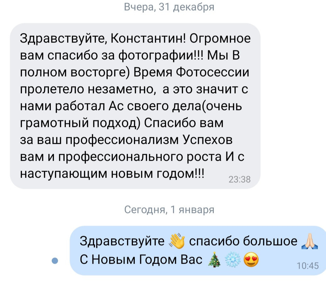 Свадебный фотограф в Уфе. Свадебный и семейный фотограф в Уфе | Винс Константин | Фотопроекты