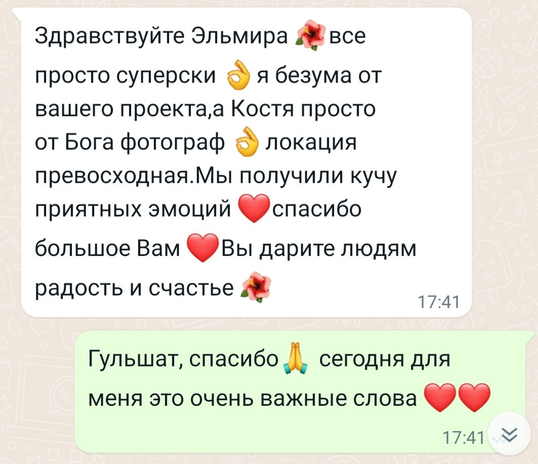 Свадебный фотограф в Уфе. Свадебный и семейный фотограф в Уфе | Винс Константин | Фотопроекты