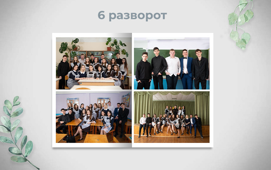 Белое Золото от 3150р. Фотограф Олеся Курсанова