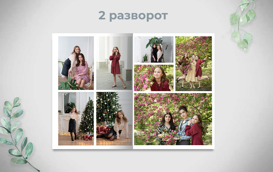 Белое Золото от 3150р. Фотограф Олеся Курсанова