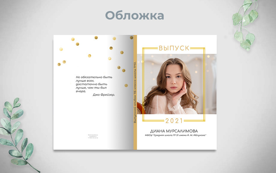 Белое Золото от 3150р. Фотограф Олеся Курсанова