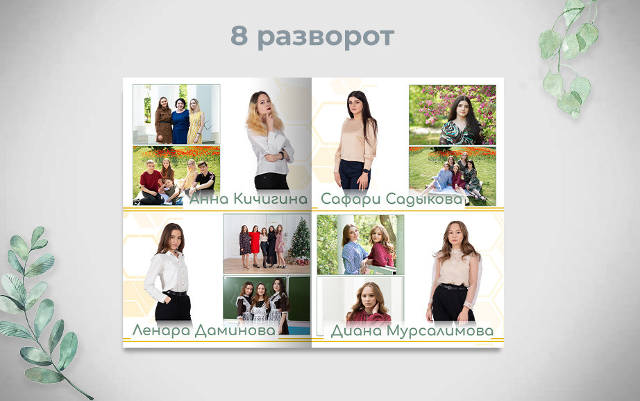 Белое Золото от 3150р. Фотограф Олеся Курсанова