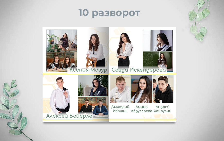 Белое Золото от 3150р. Фотограф Олеся Курсанова