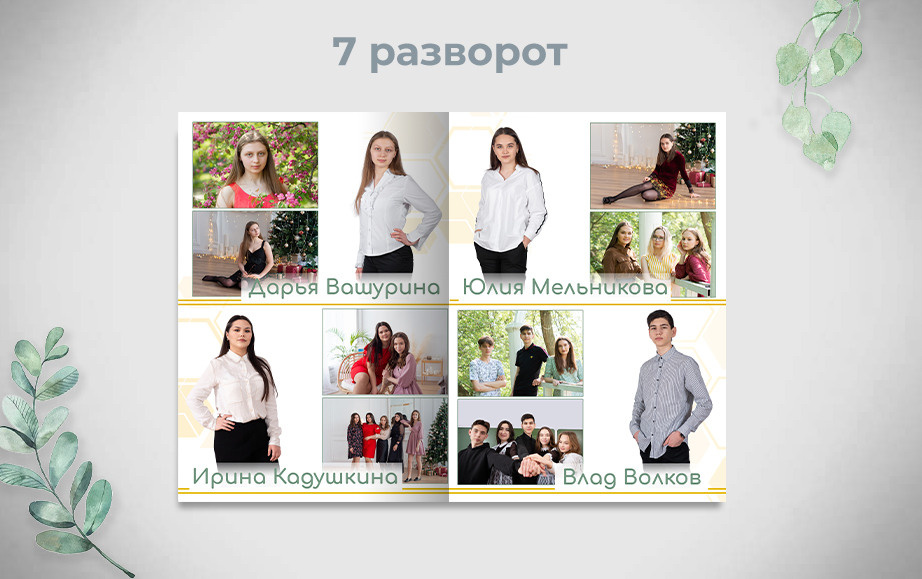 Белое Золото от 3150р. Фотограф Олеся Курсанова