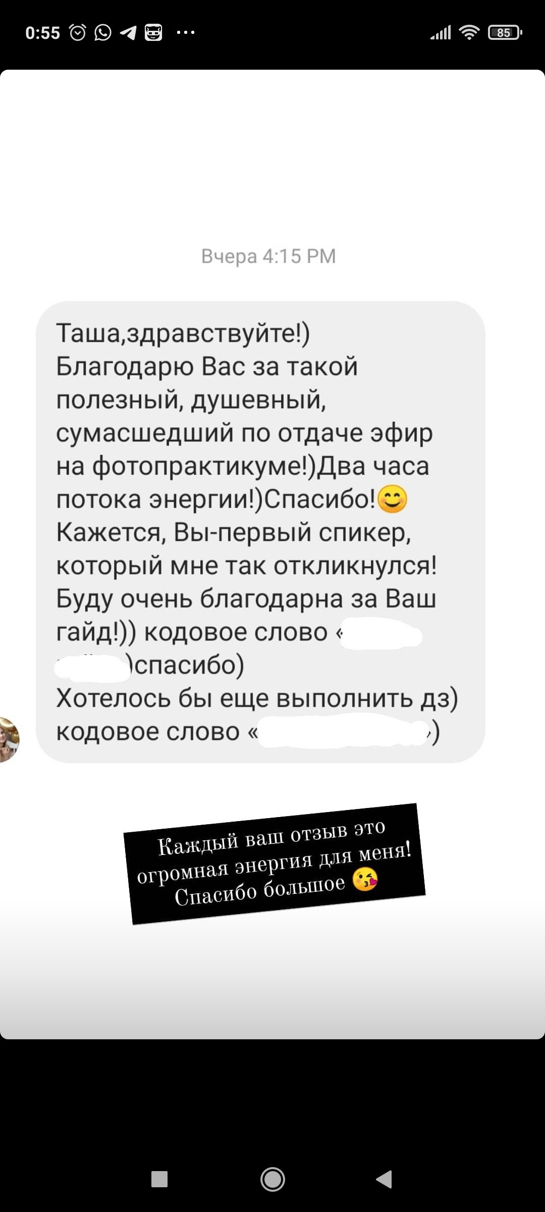 Курс «Востребованный фотограф. Этика общения с клиентом.». Семейный и свадебный фотограф в Санкт-Петербурге Таша Семёнова